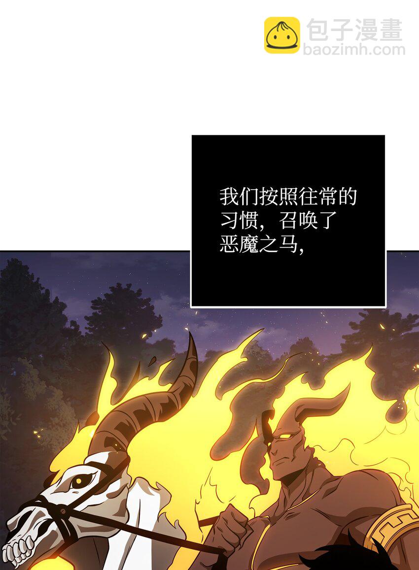 320 事情恶化(1/2)-第322话