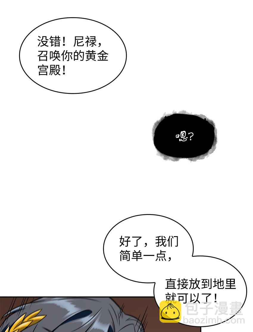 320 事情恶化(1/2)-第322话