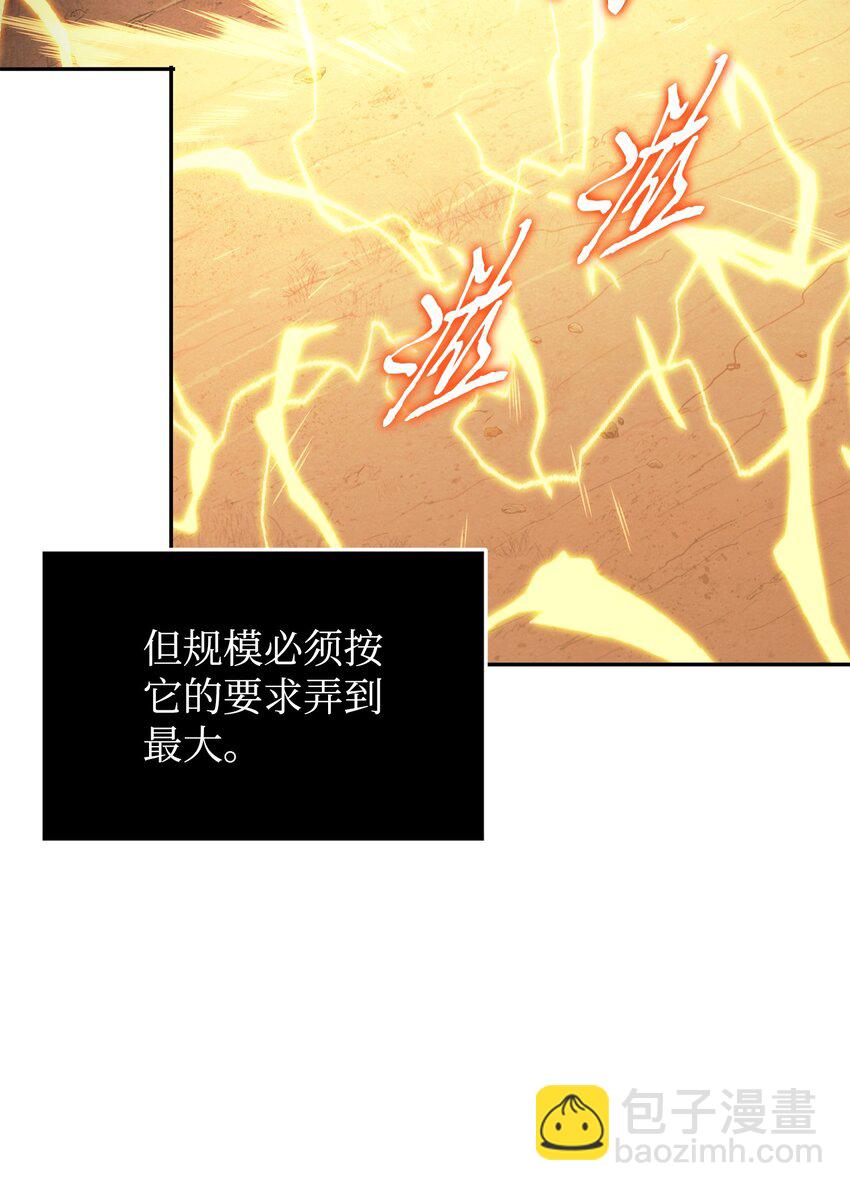 320 事情恶化(1/2)-第322话