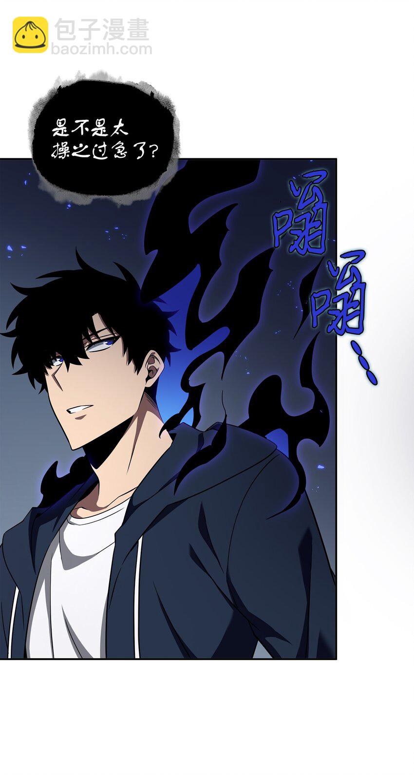 320 事情恶化(1/2)-第322话
