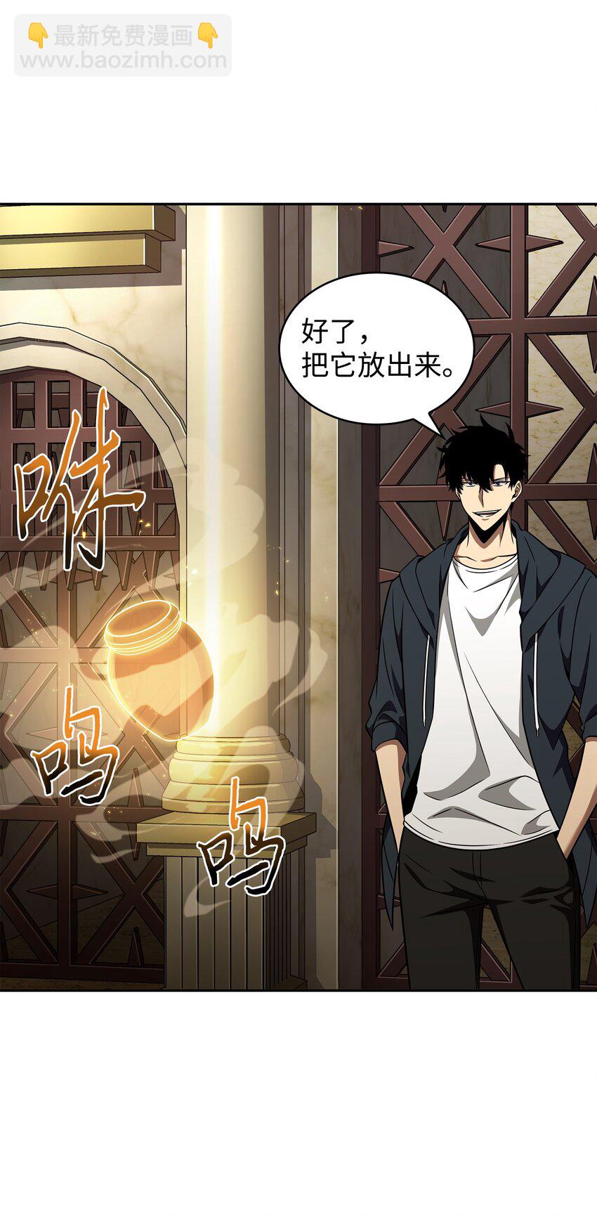 320 事情恶化(1/2)-第322话