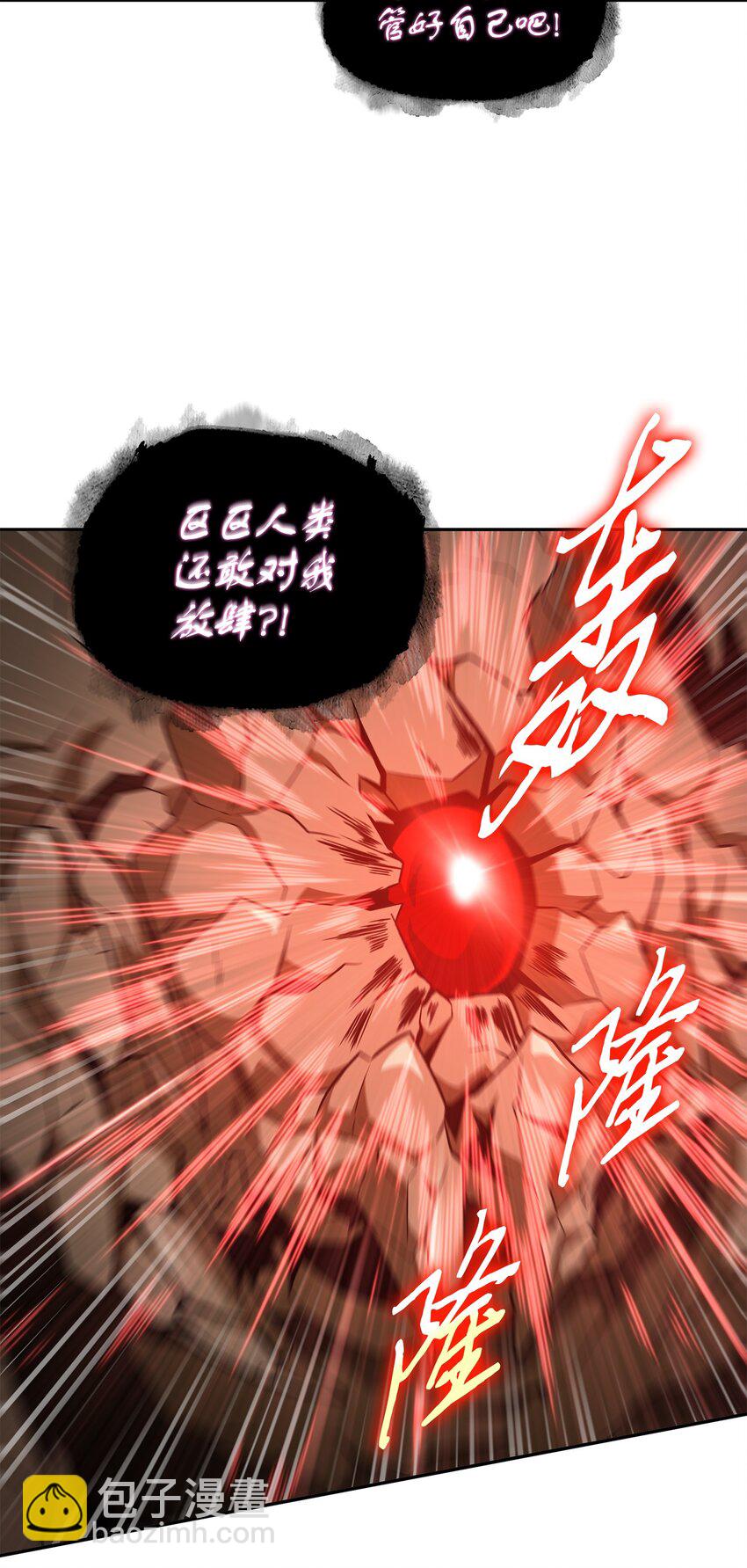 320 事情恶化(1/2)-第322话