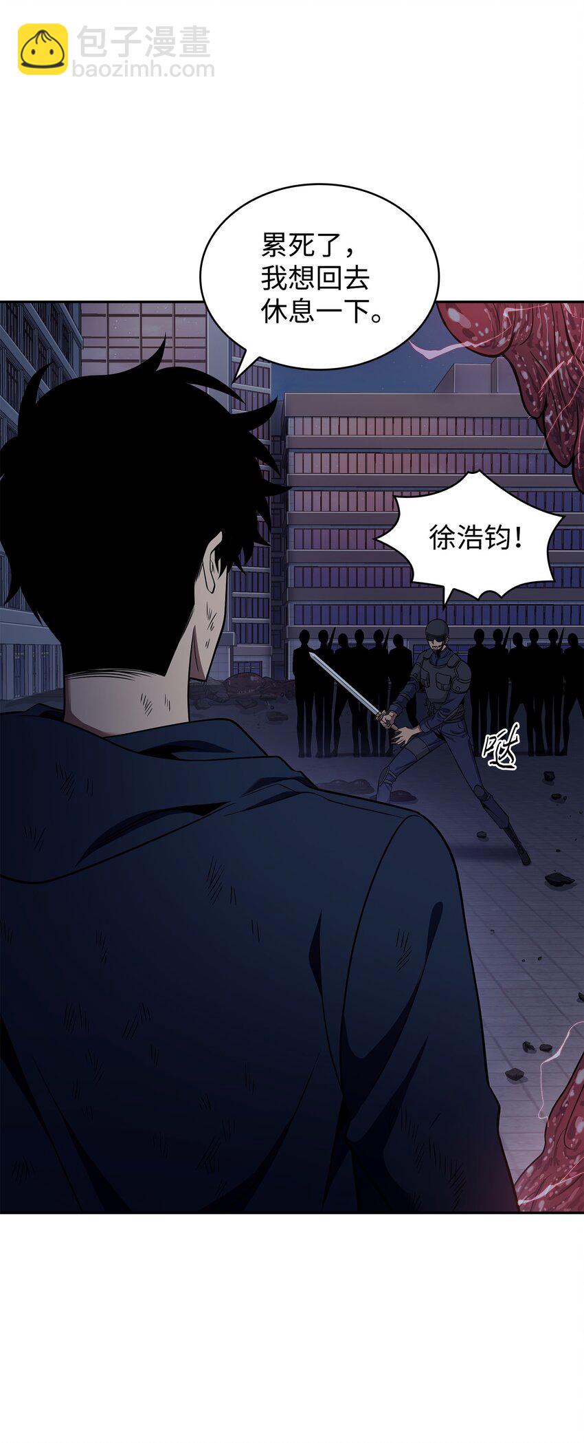 320 事情恶化(1/2)-第322话