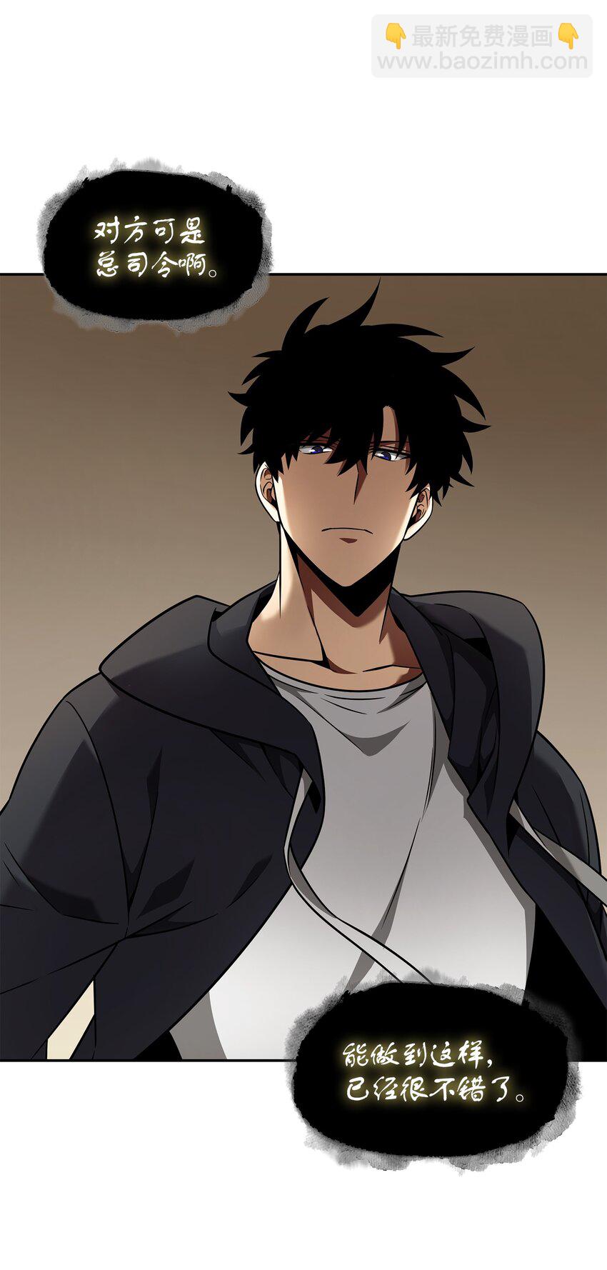 322 至宝绳纹链(1/2)-第324话