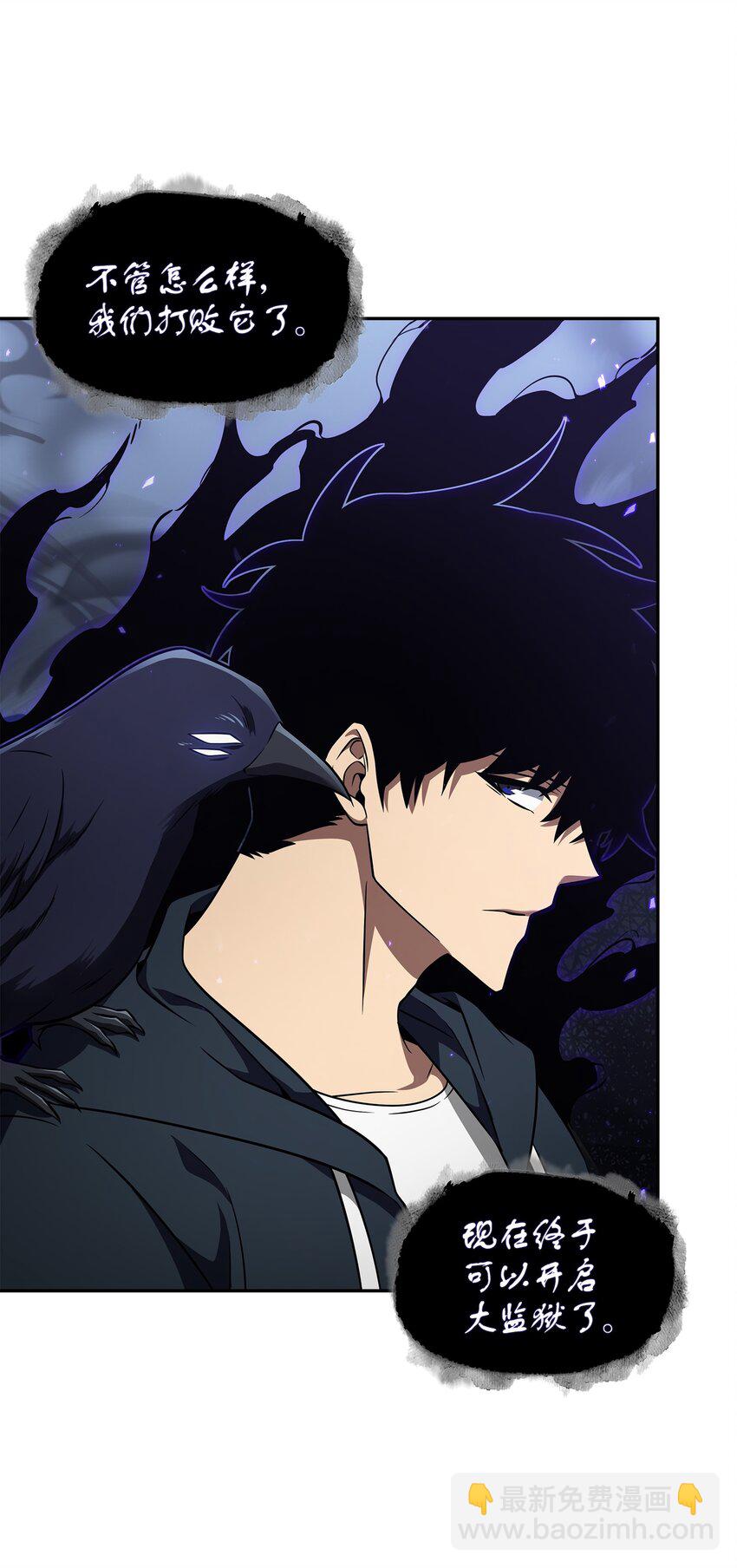 322 至宝绳纹链(1/2)-第324话