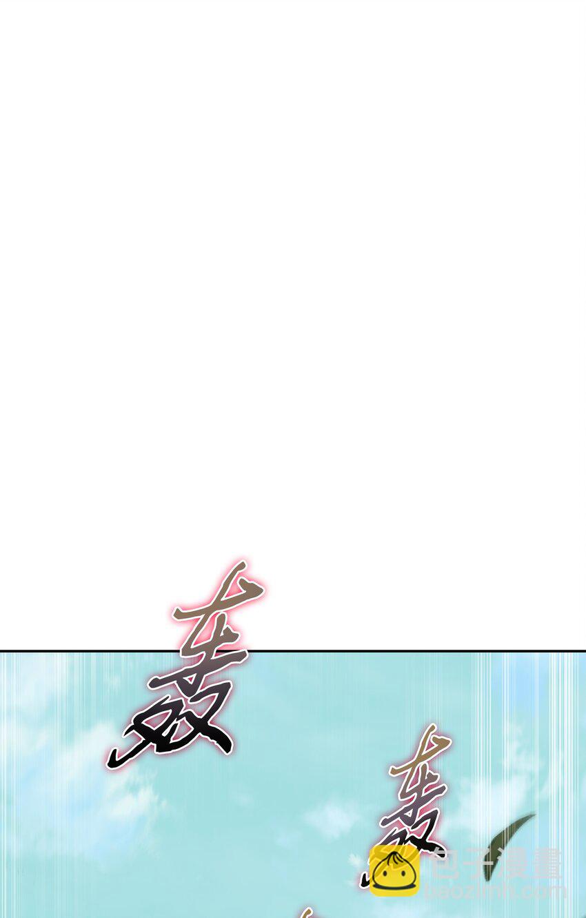 322 至宝绳纹链(1/2)-第324话