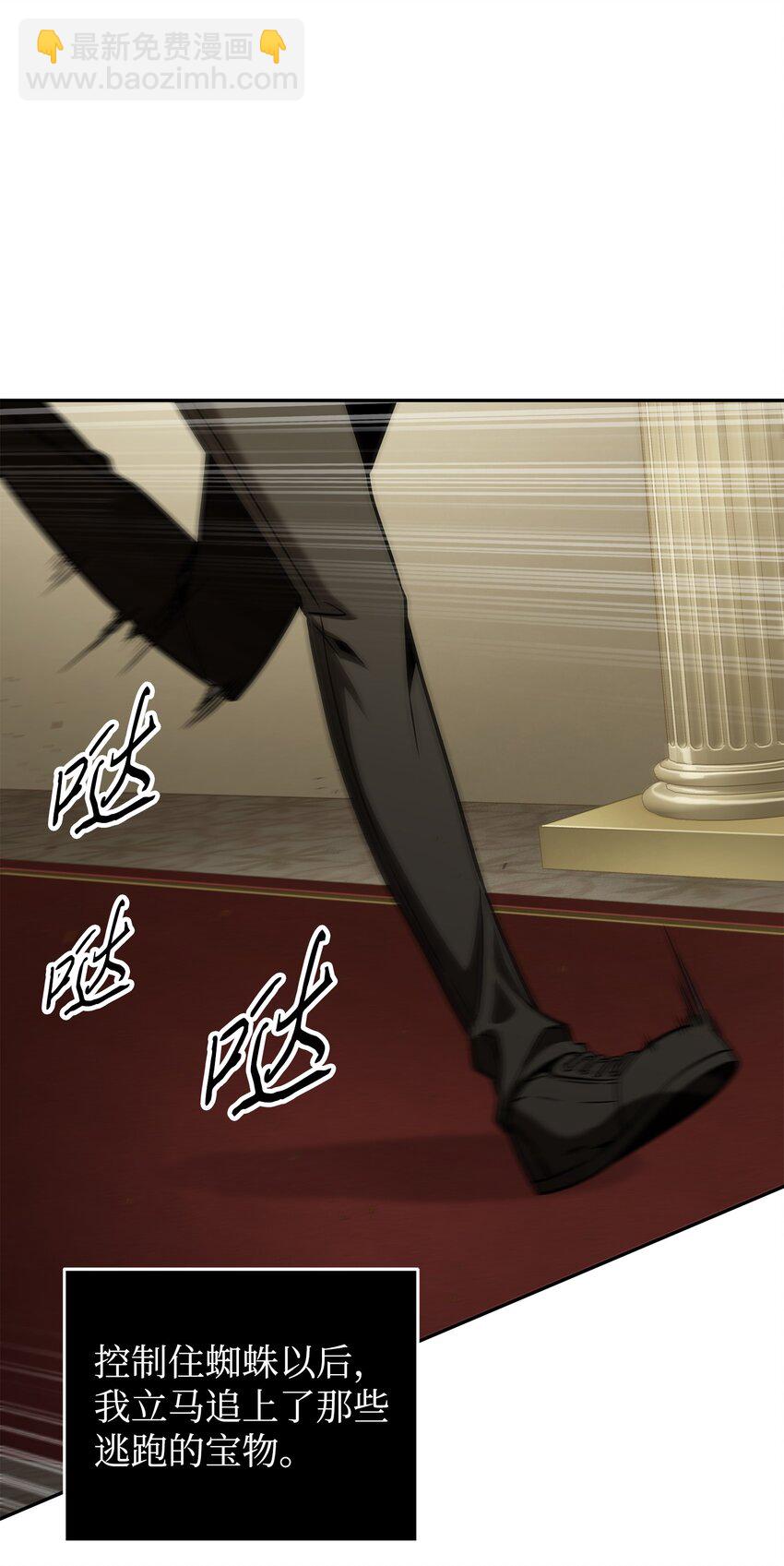 322 至宝绳纹链(1/2)-第324话