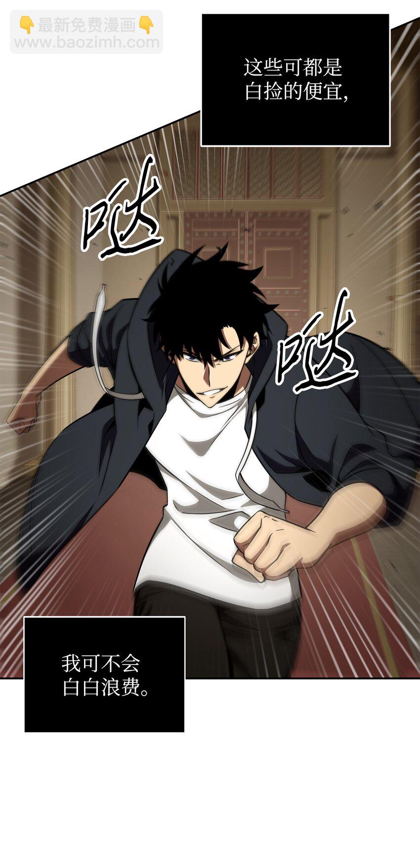322 至宝绳纹链(1/2)-第324话