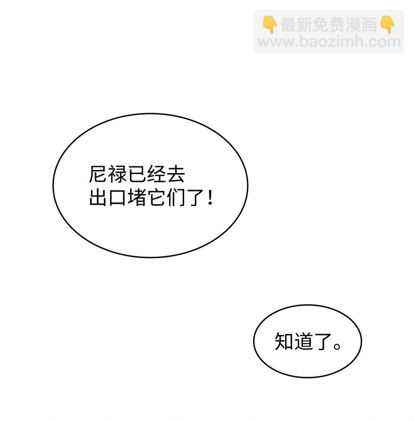 322 至宝绳纹链(1/2)-第324话