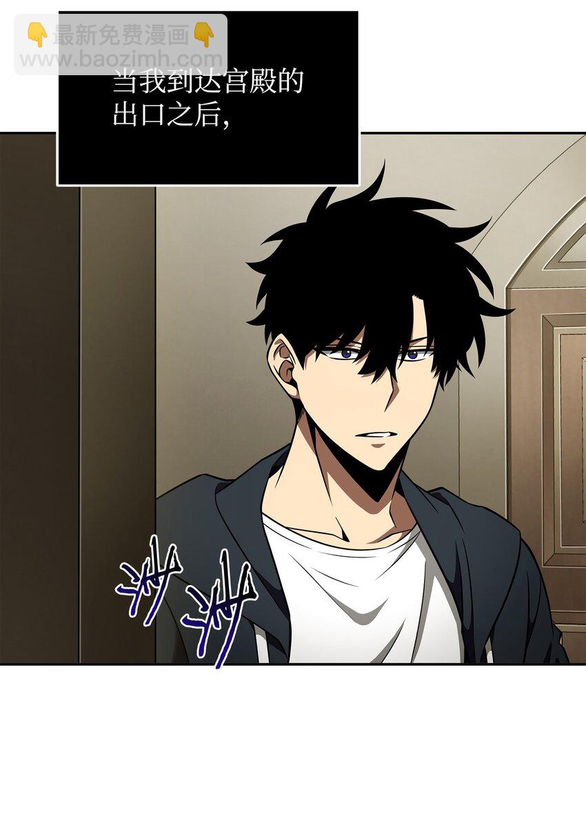 322 至宝绳纹链(1/2)-第324话