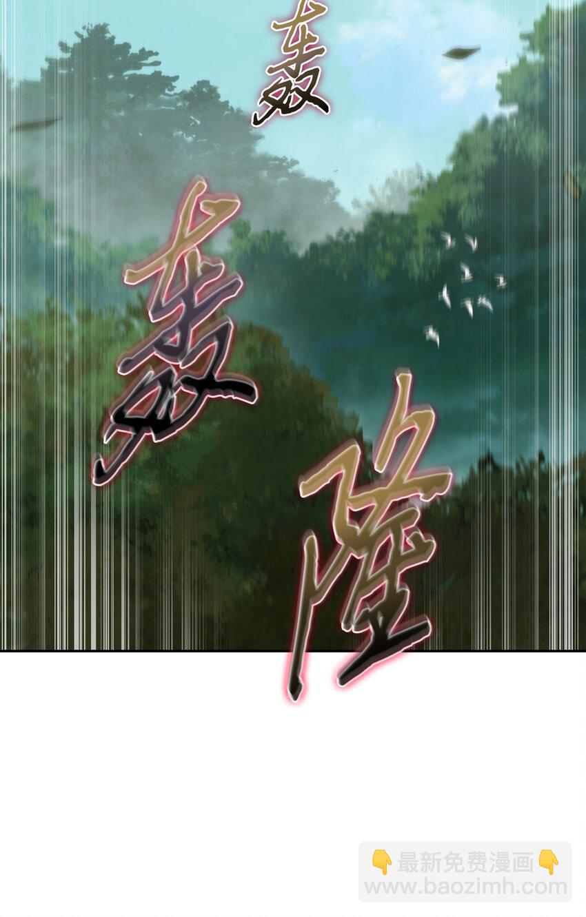 322 至宝绳纹链(1/2)-第324话