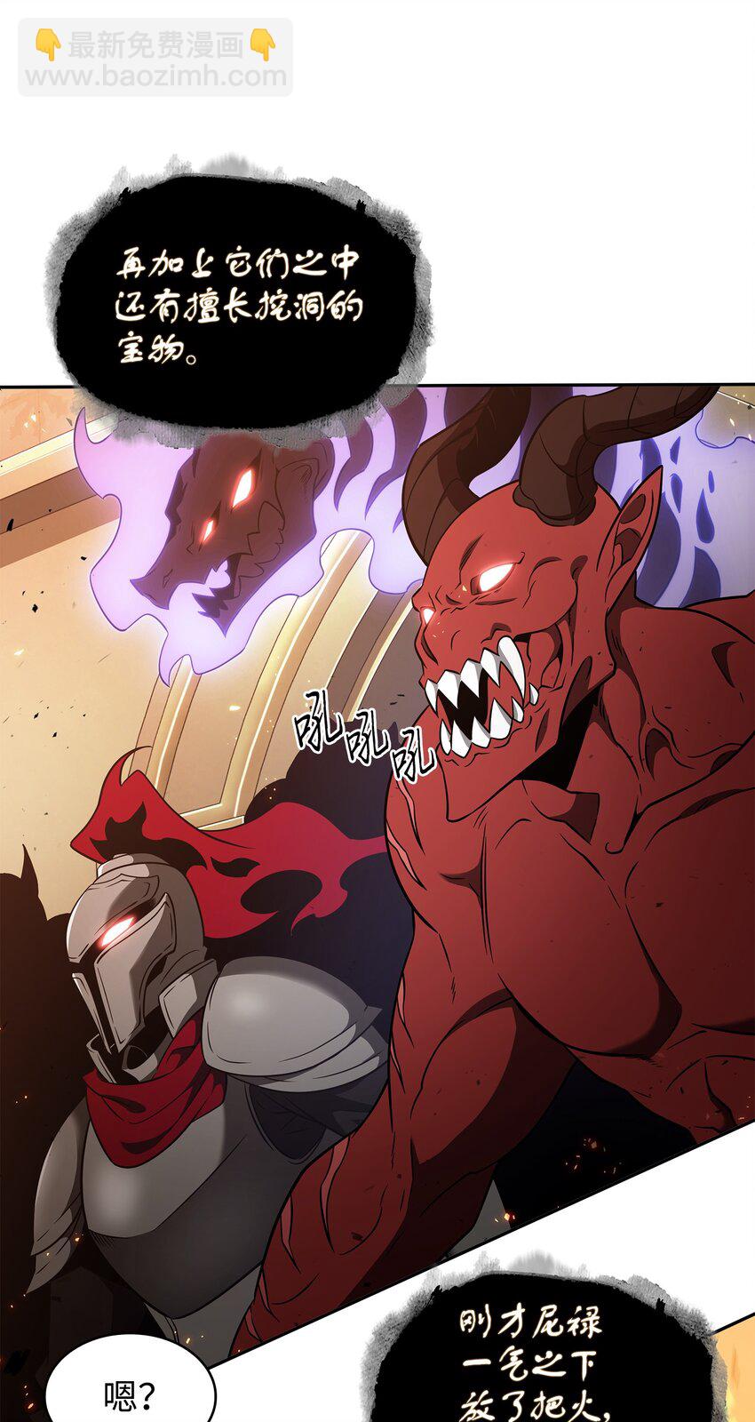322 至宝绳纹链(1/2)-第324话