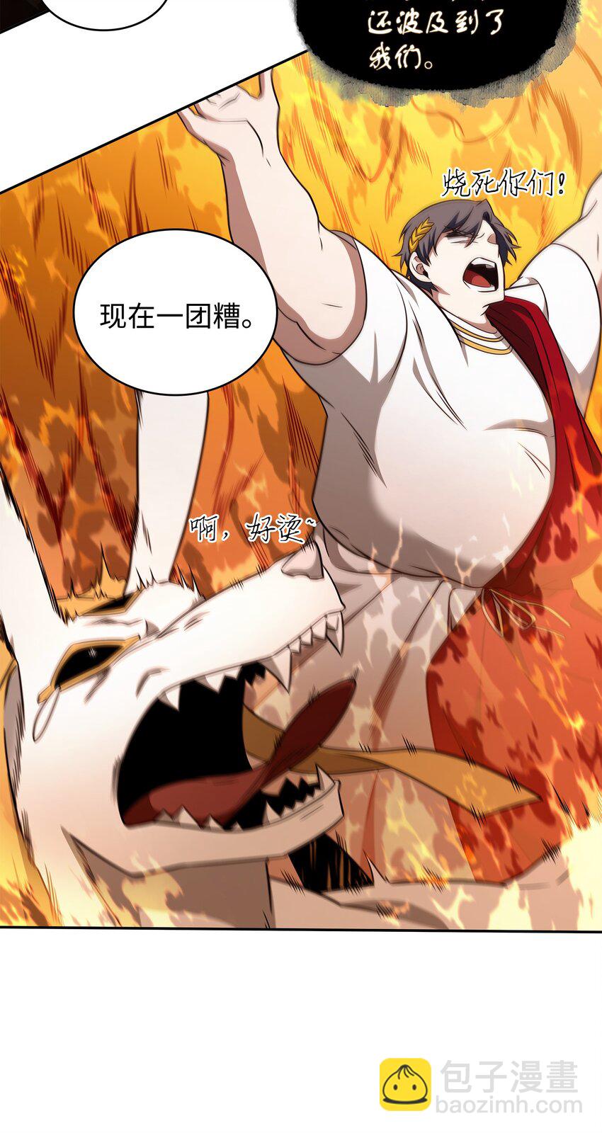 322 至宝绳纹链(1/2)-第324话
