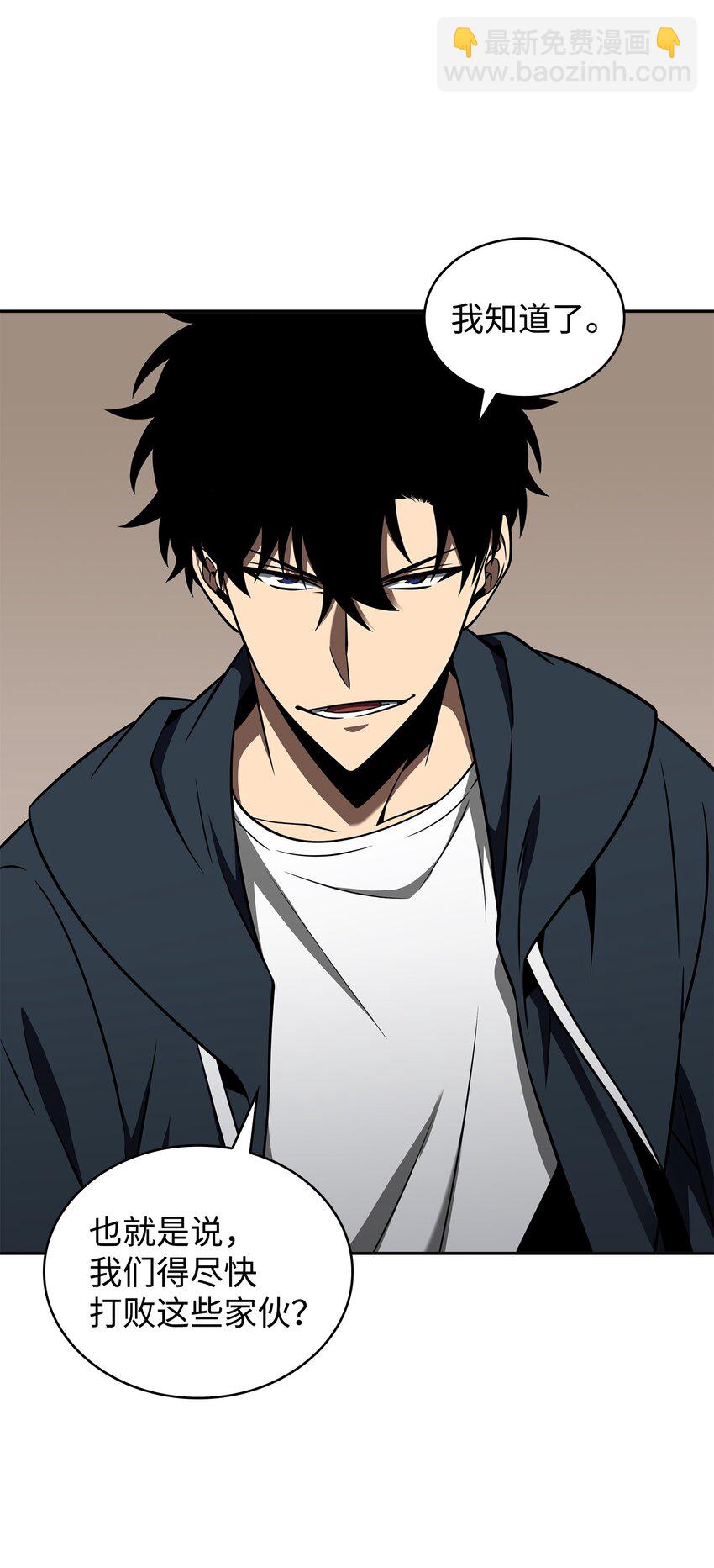 322 至宝绳纹链(1/2)-第324话