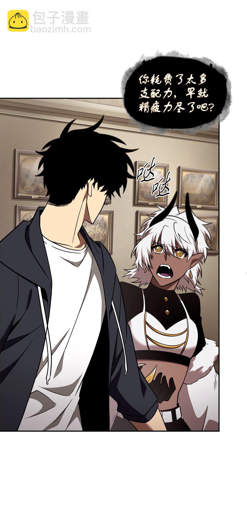 322 至宝绳纹链(1/2)-第324话