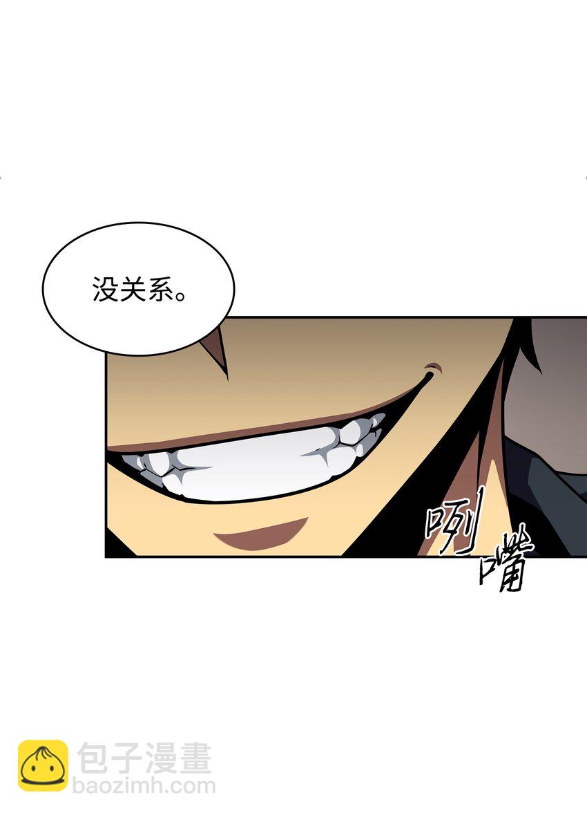 322 至宝绳纹链(1/2)-第324话