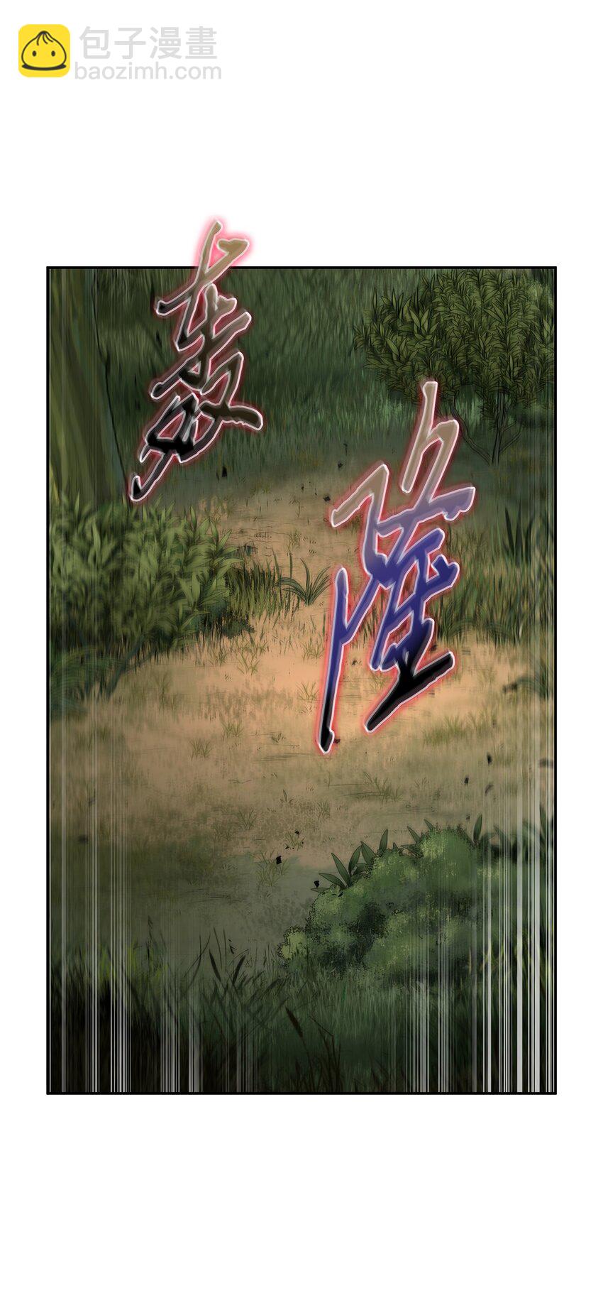 322 至宝绳纹链(1/2)-第324话