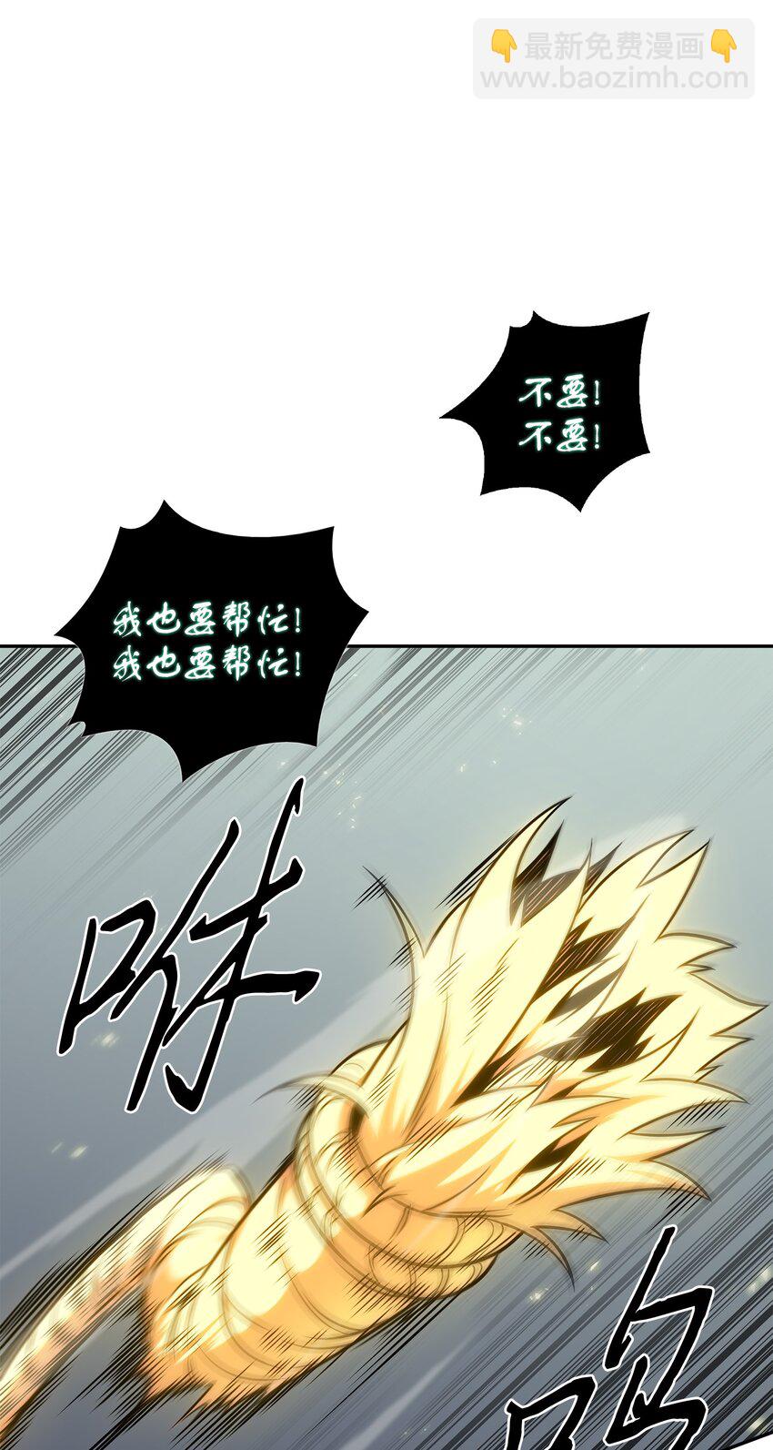 322 至宝绳纹链(1/2)-第324话