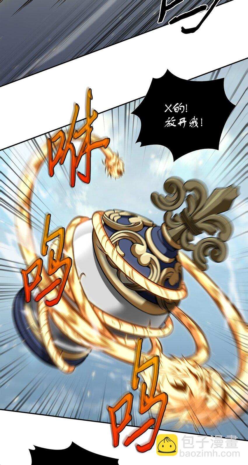 322 至宝绳纹链(1/2)-第324话