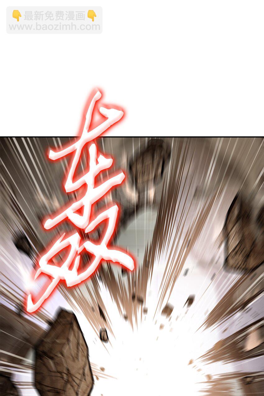 322 至宝绳纹链(1/2)-第324话