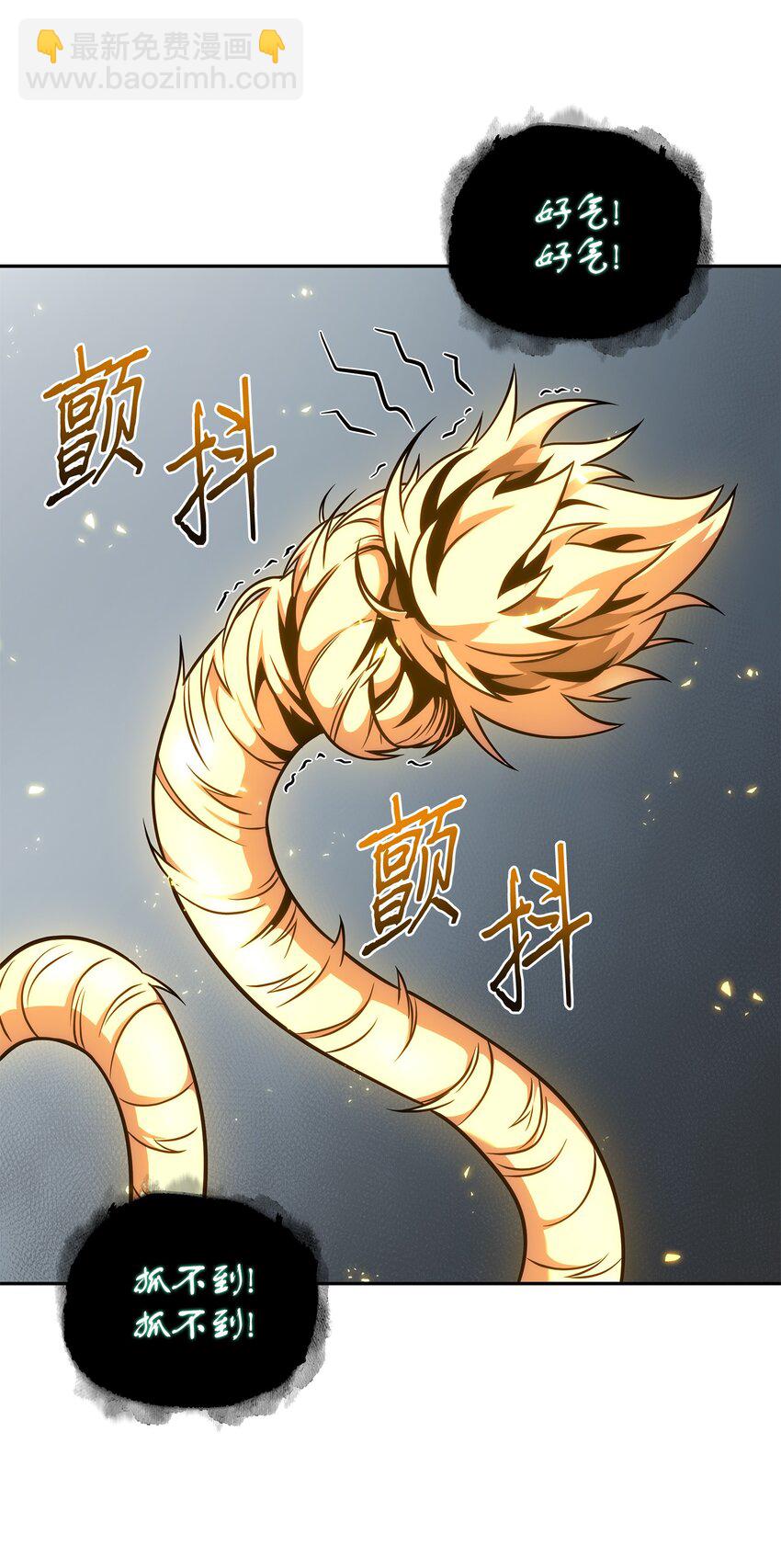 322 至宝绳纹链(1/2)-第324话