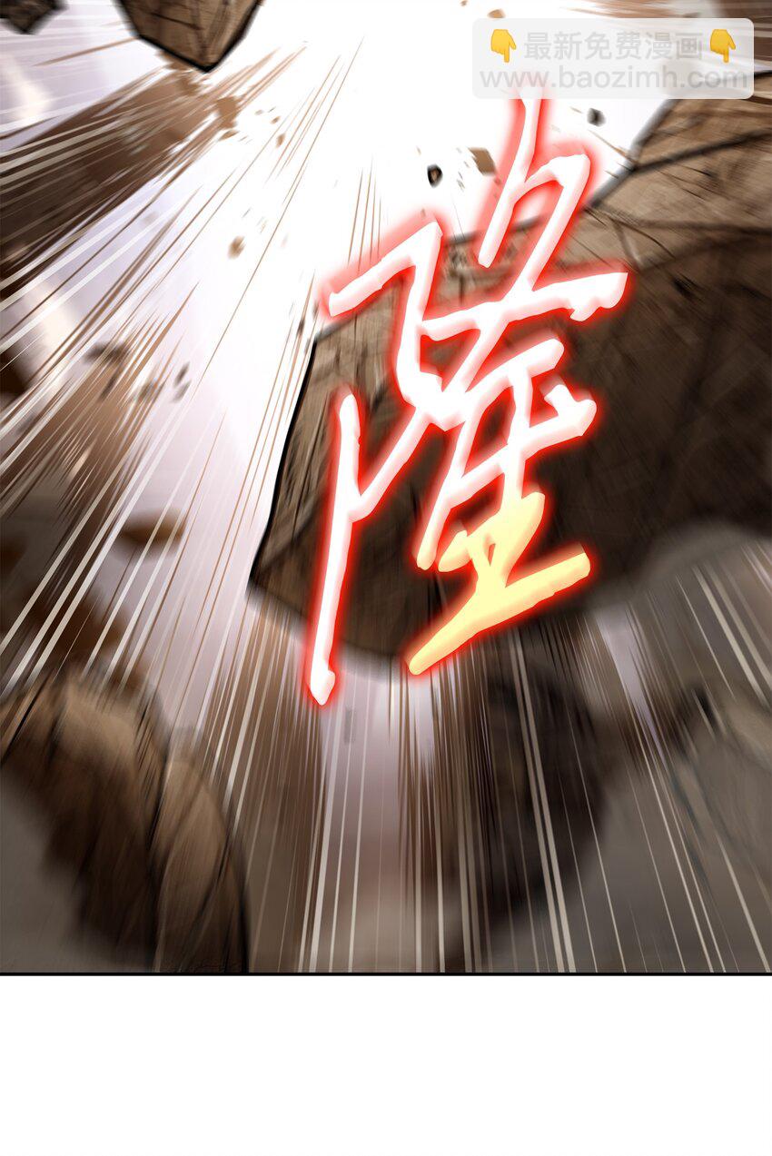 322 至宝绳纹链(1/2)-第324话