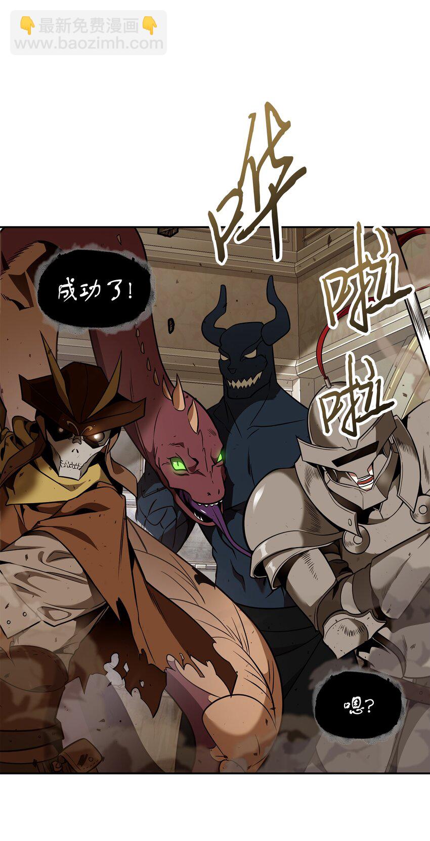 322 至宝绳纹链(1/2)-第324话
