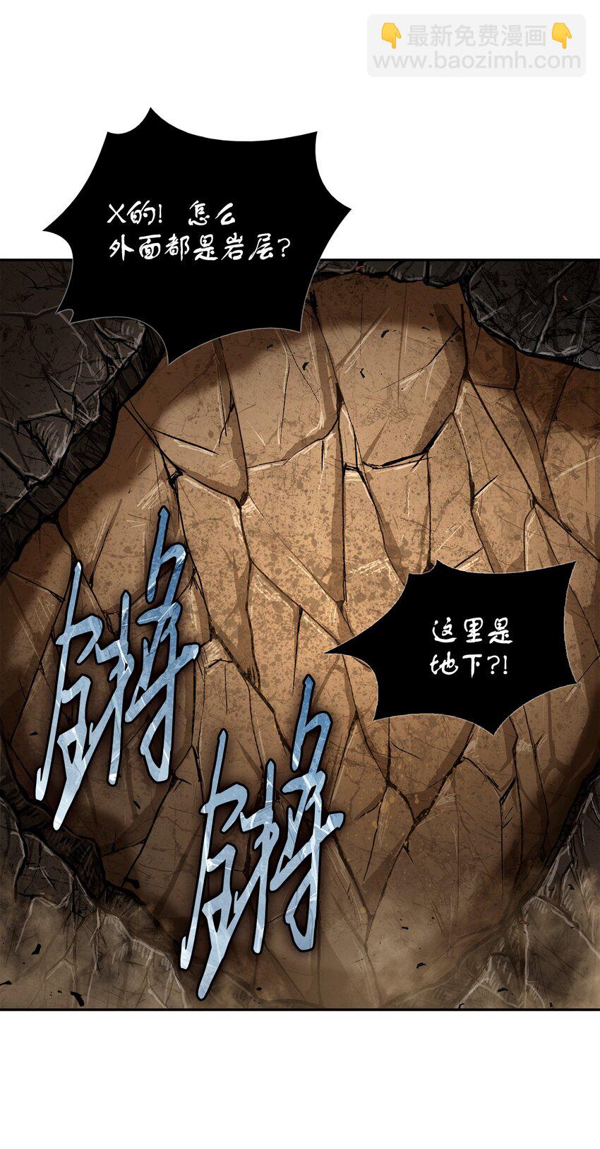 322 至宝绳纹链(1/2)-第324话