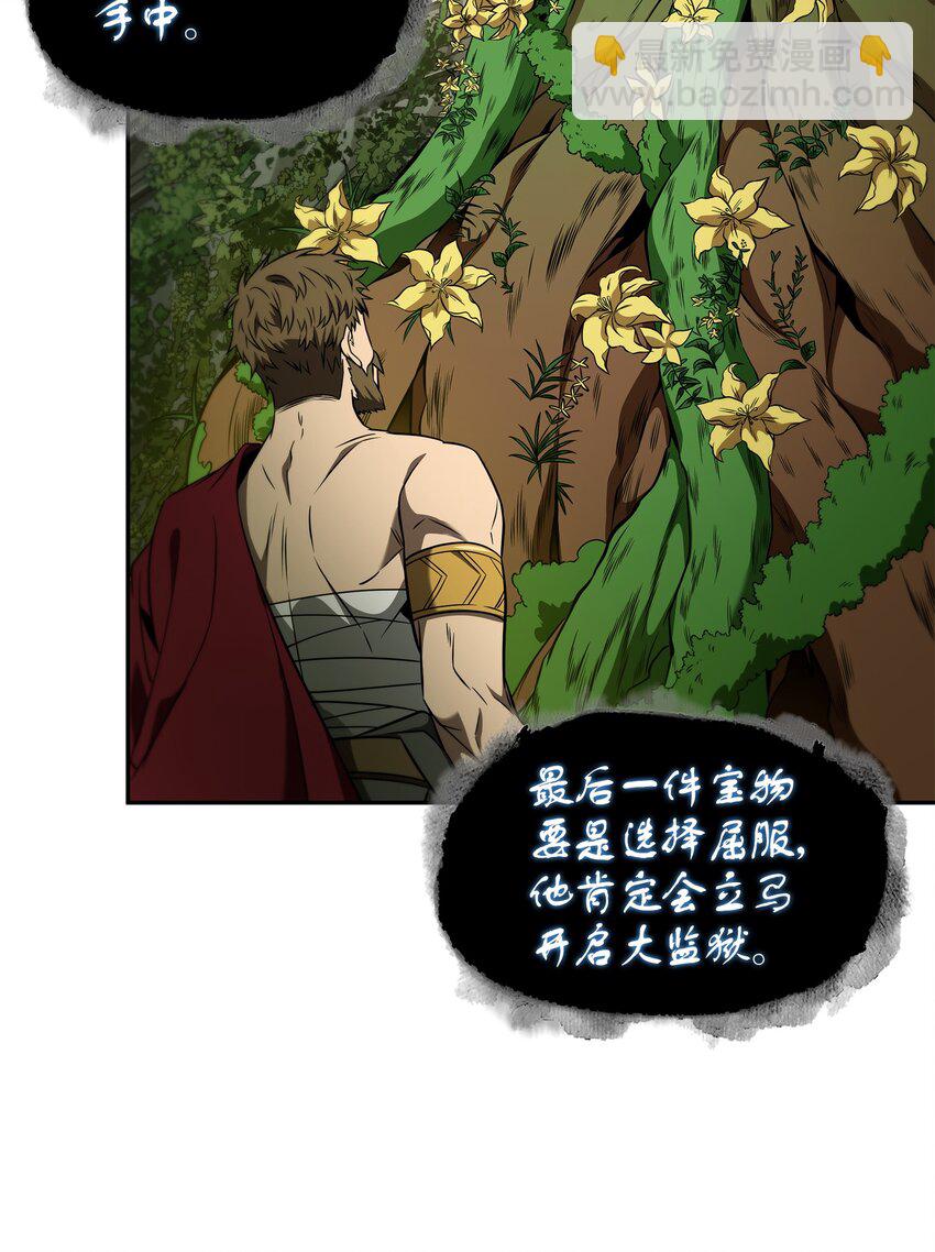 324 大地之母(1/2)-第326话