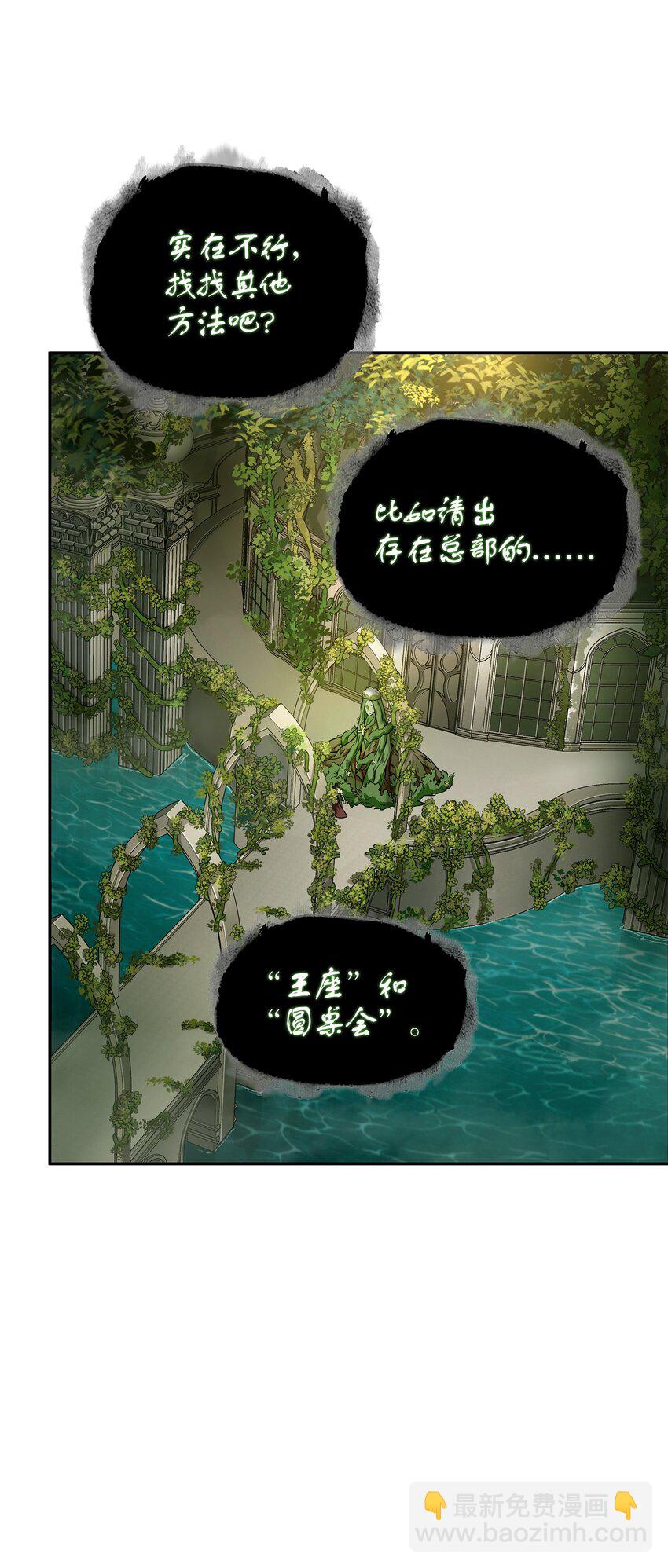 324 大地之母(1/2)-第326话