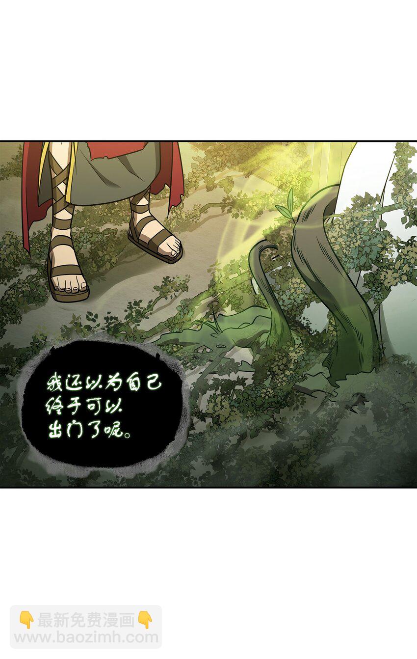 324 大地之母(1/2)-第326话