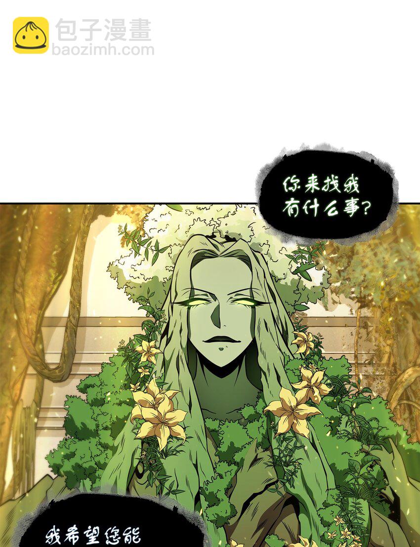 324 大地之母(1/2)-第326话