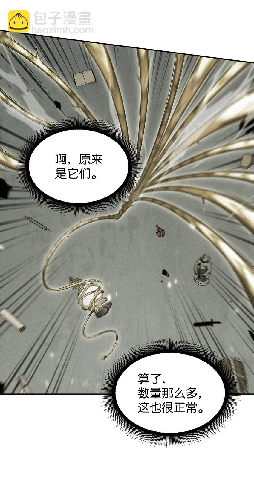 324 大地之母(1/2)-第326话