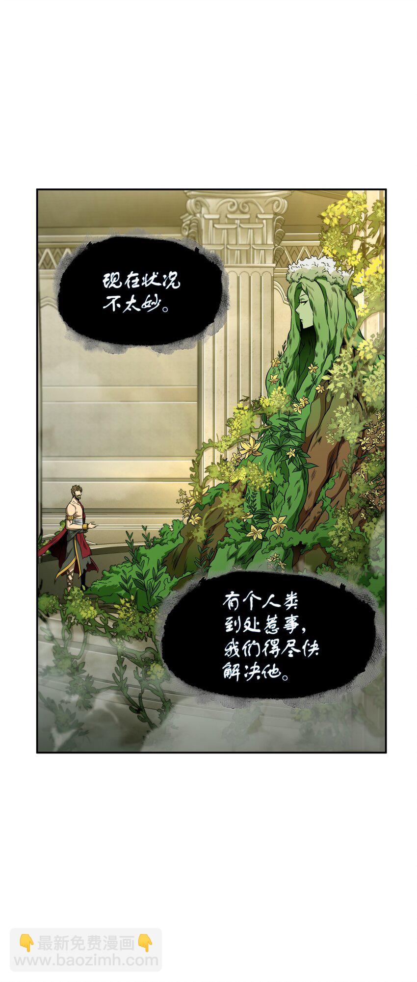 324 大地之母(1/2)-第326话