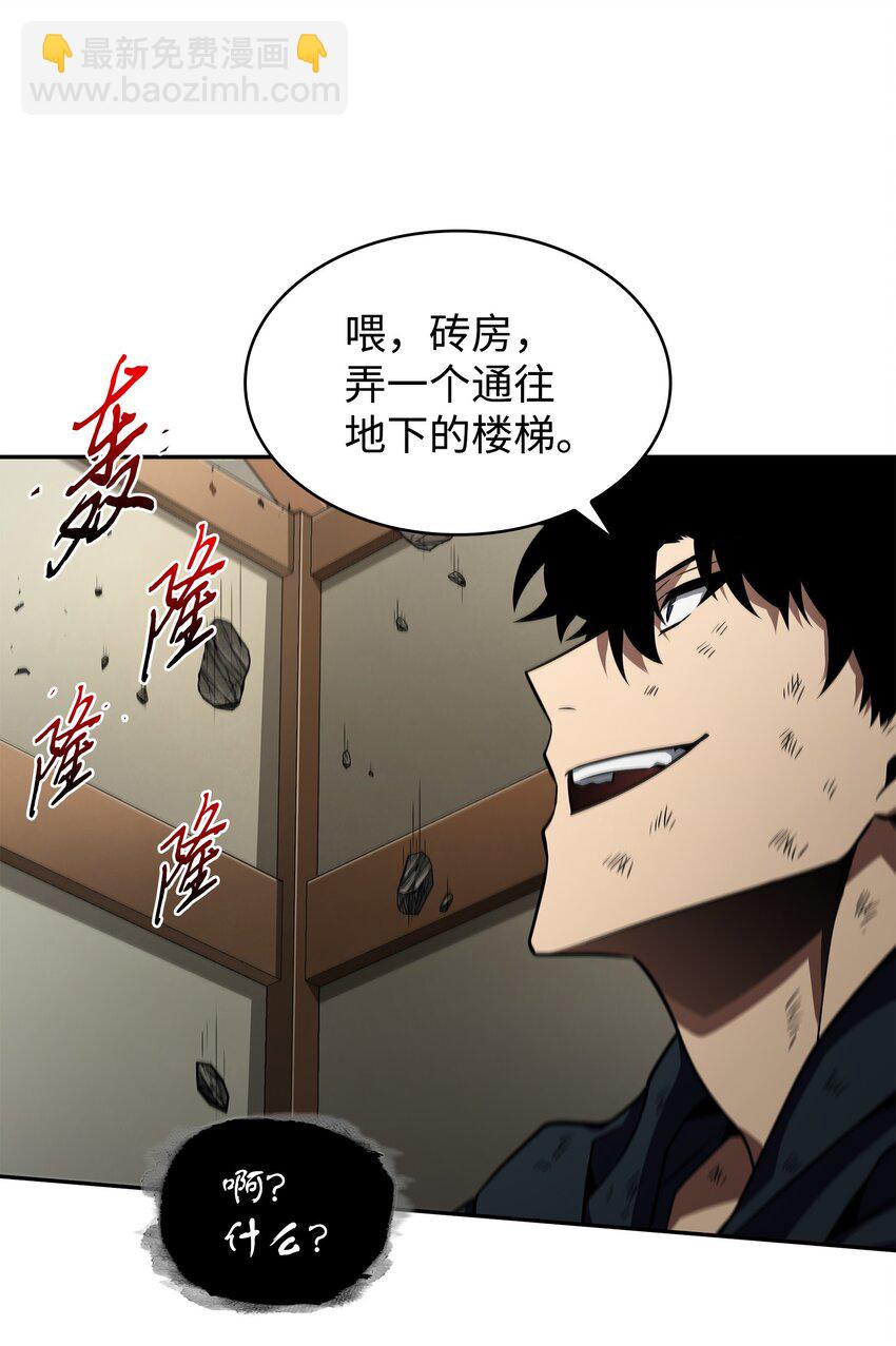 326 大监狱(1/2)-第328话