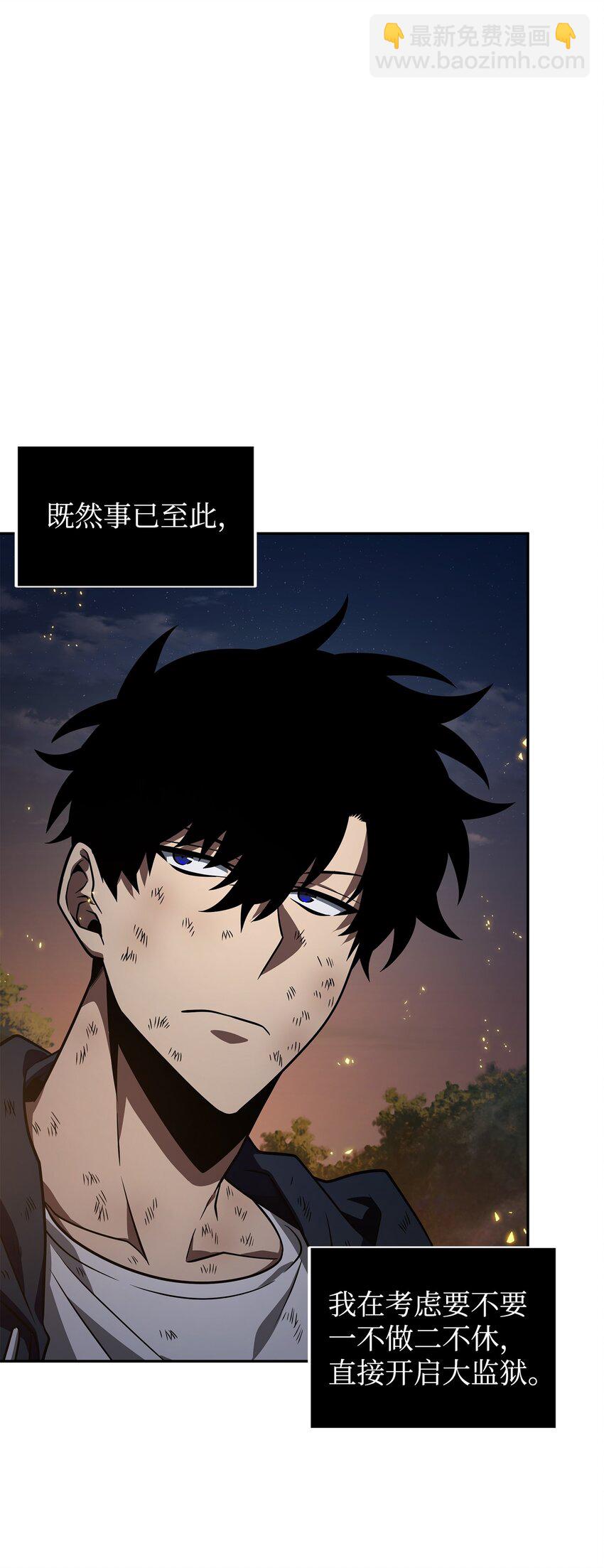 326 大监狱(1/2)-第328话