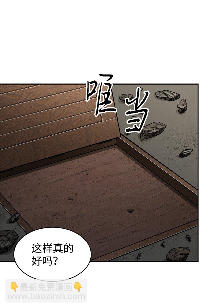 326 大监狱(1/2)-第328话