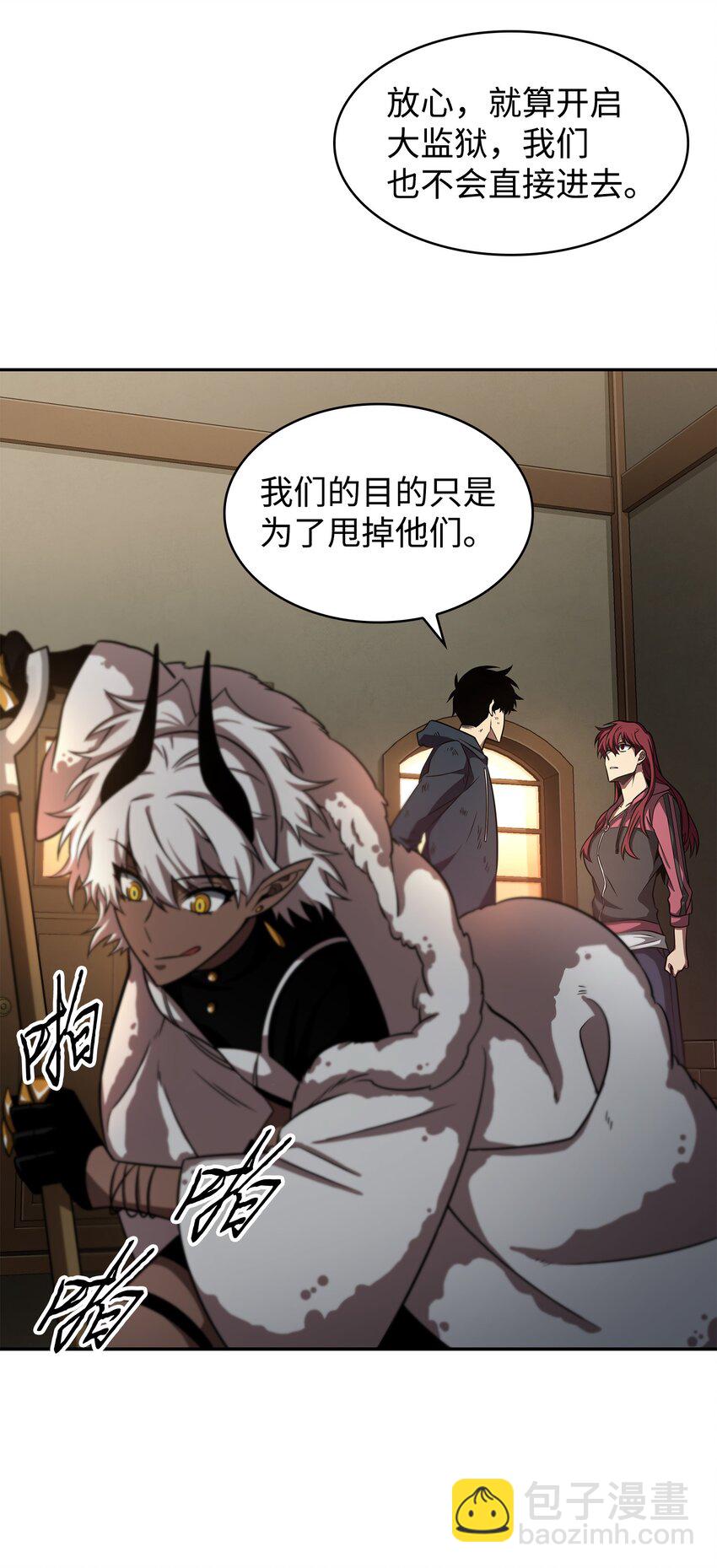 326 大监狱(1/2)-第328话