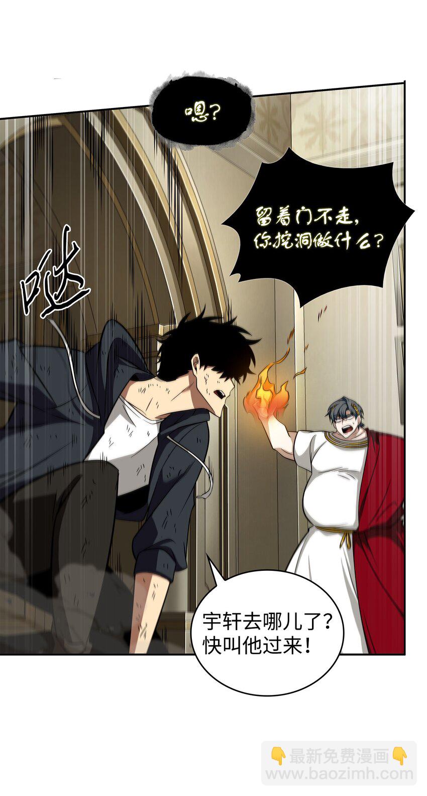 326 大监狱(1/2)-第328话