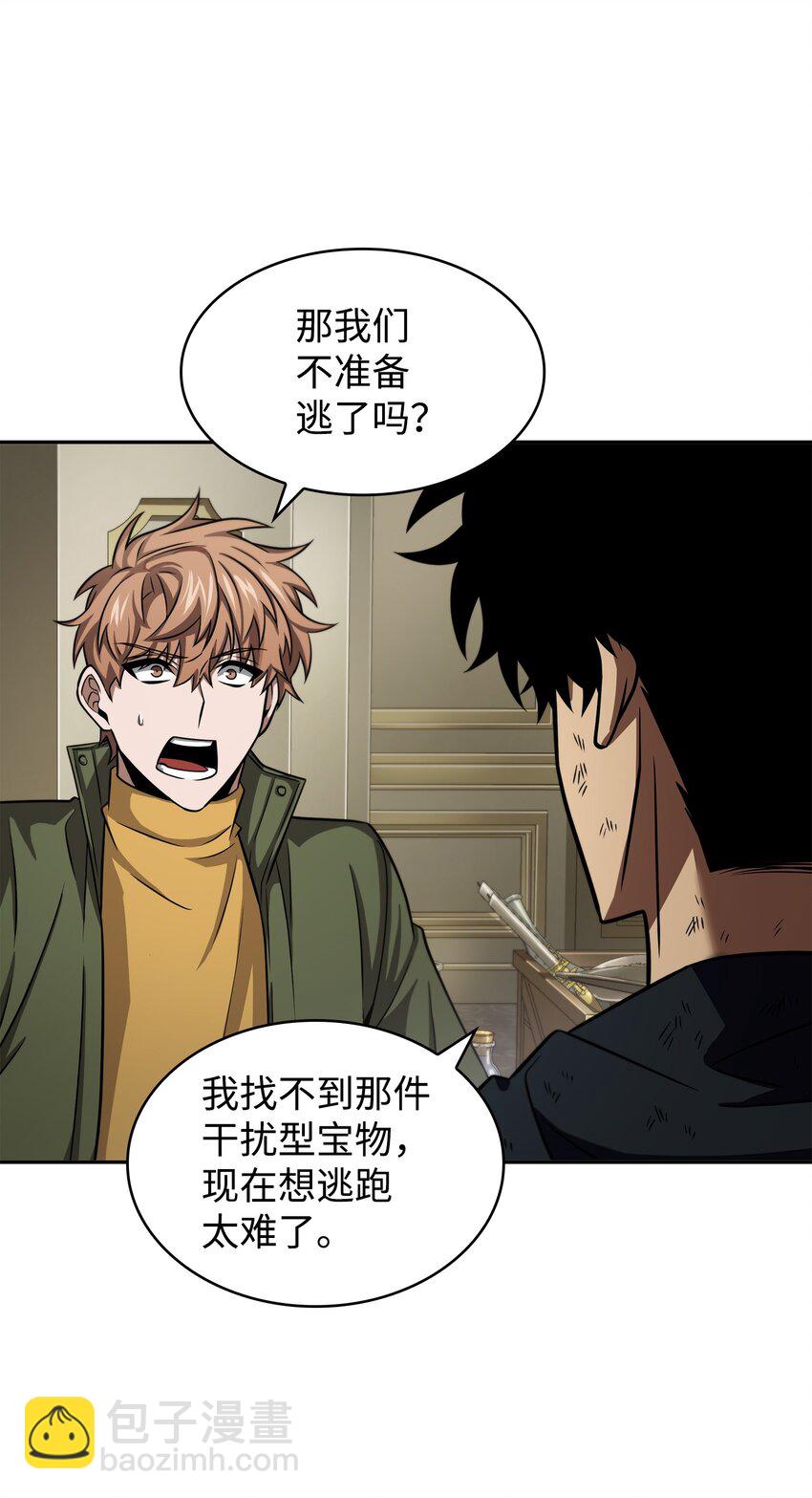 326 大监狱(1/2)-第328话