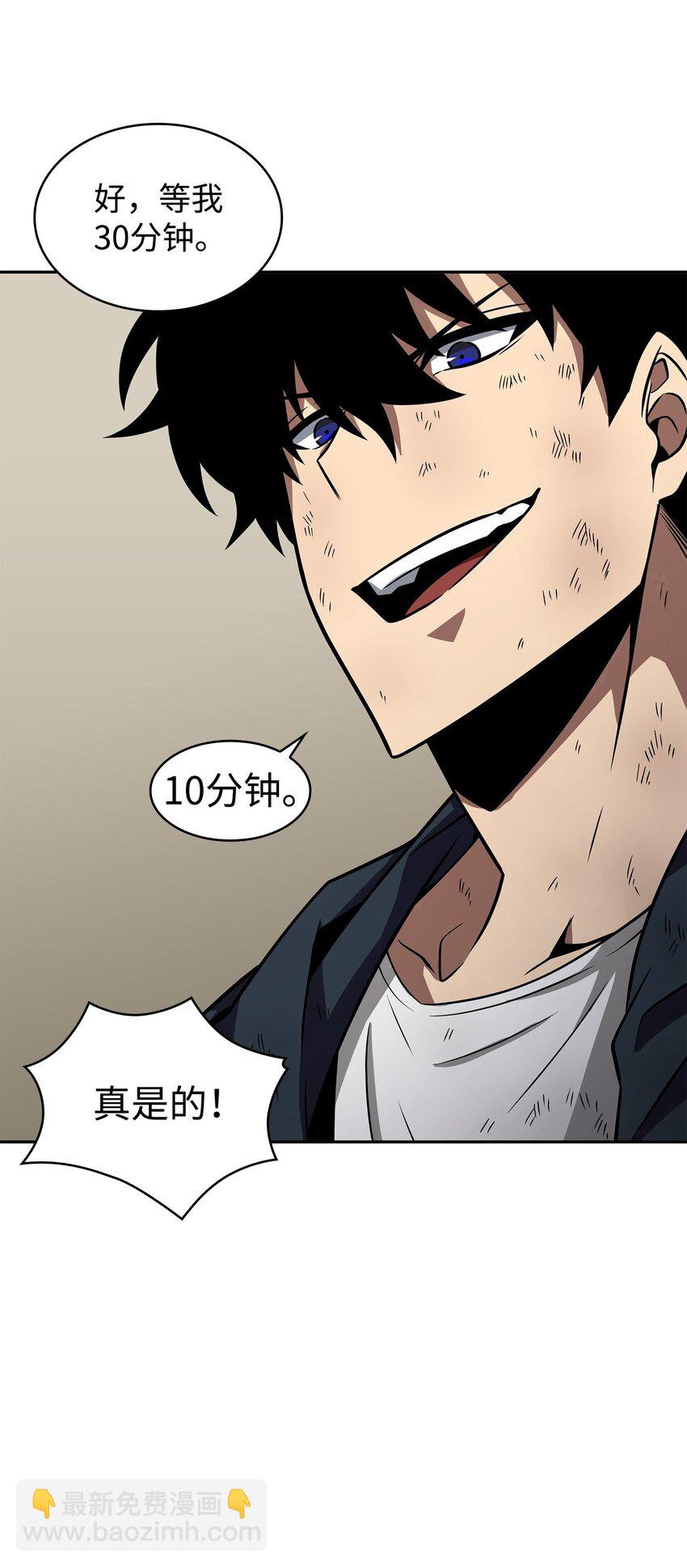 326 大监狱(1/2)-第328话