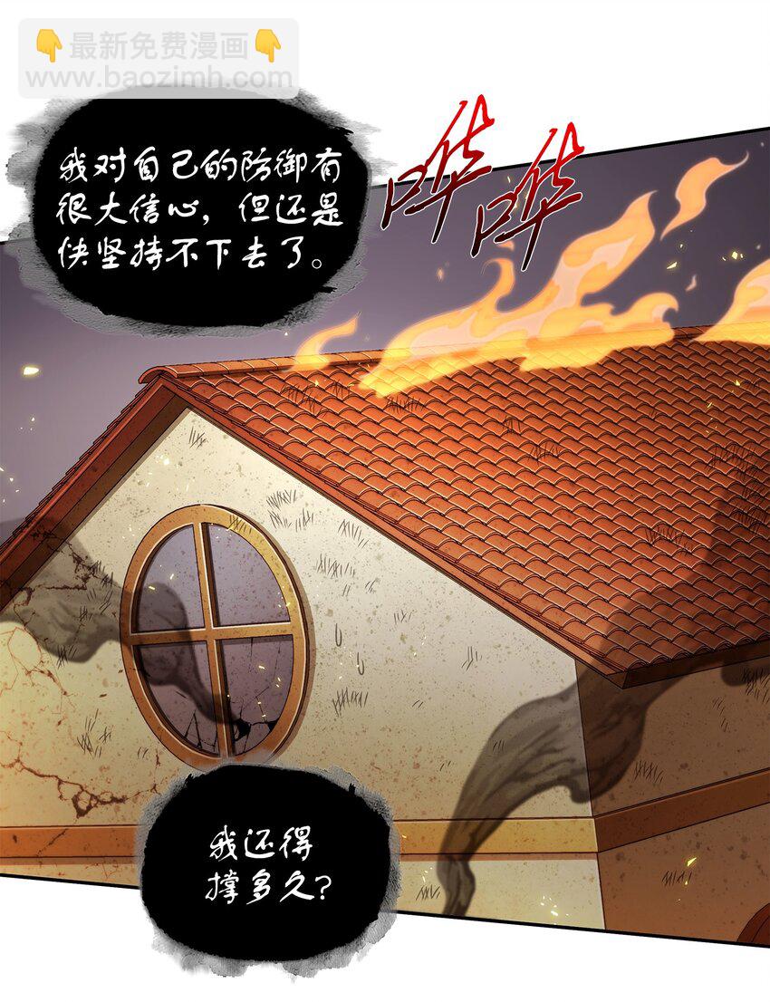 326 大监狱(1/2)-第328话