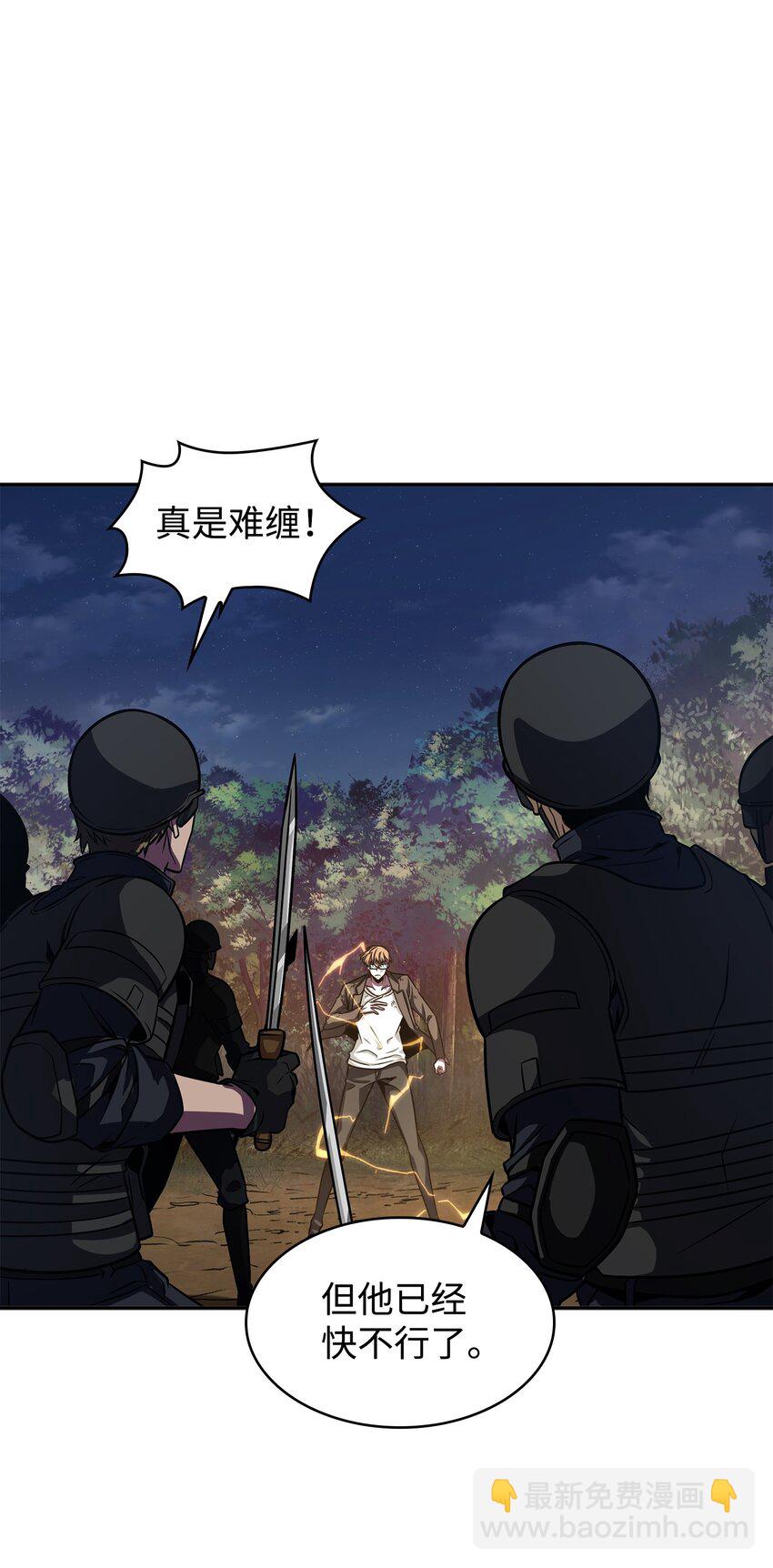326 大监狱(1/2)-第328话