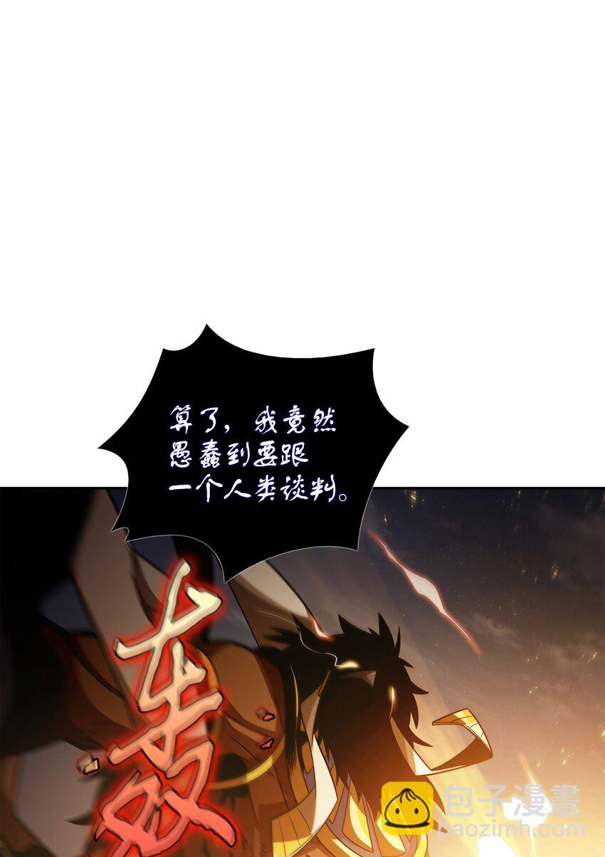 326 大监狱(1/2)-第328话