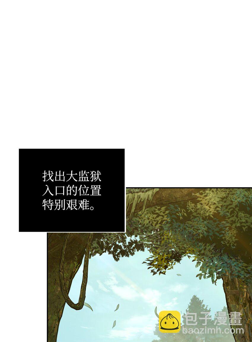 328 尿壶(1/2)-第330话