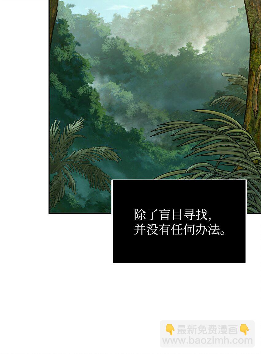 328 尿壶(1/2)-第330话
