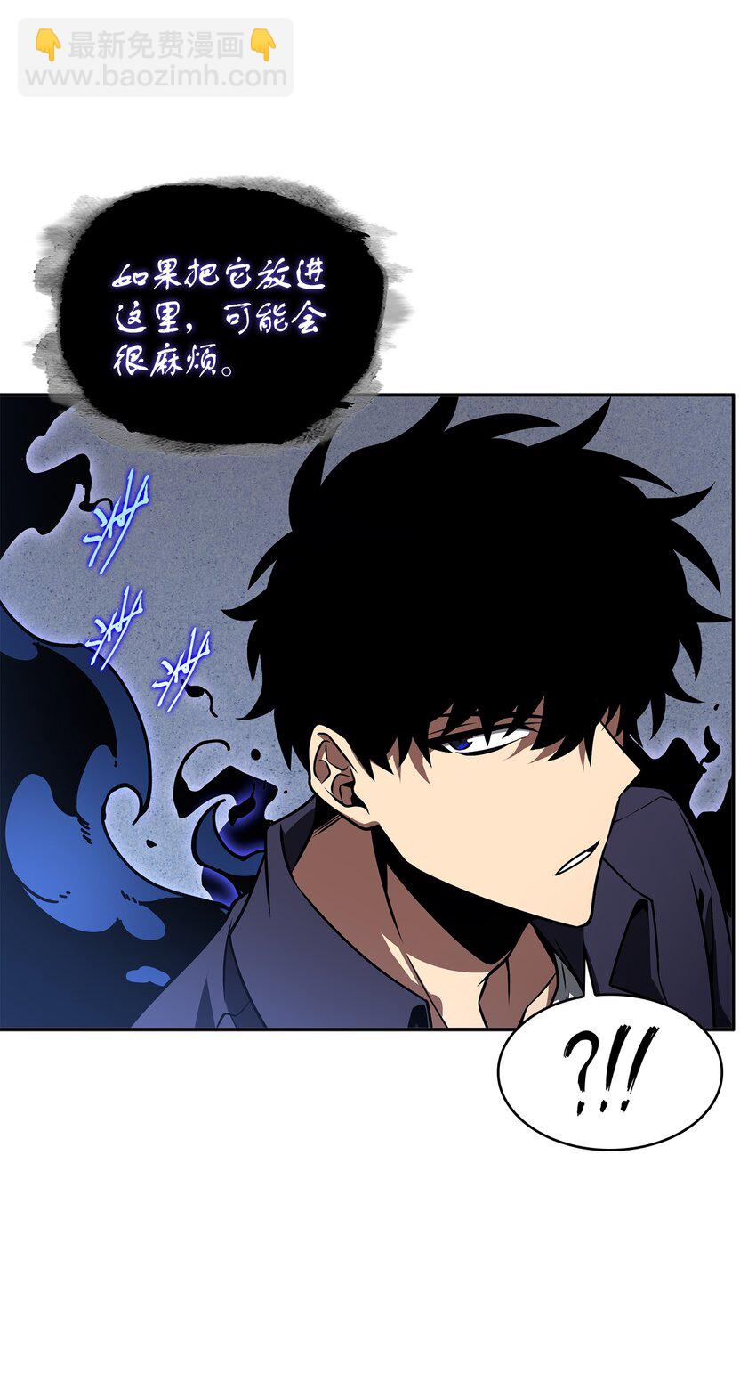 328 尿壶(1/2)-第330话