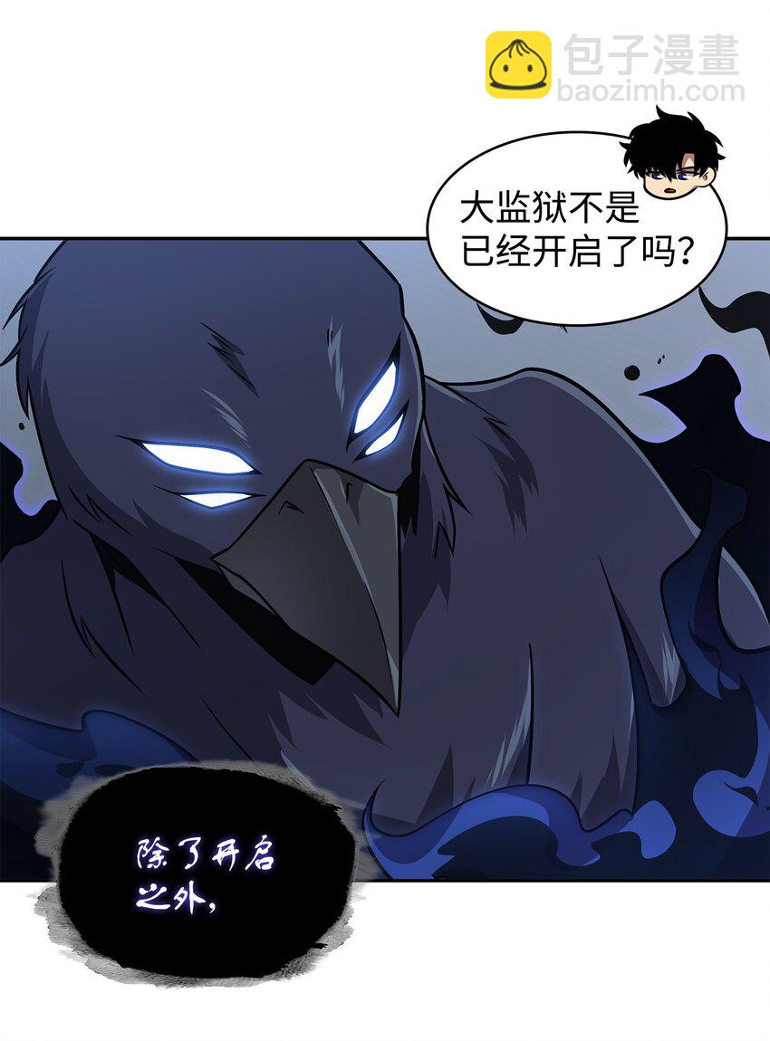 328 尿壶(1/2)-第330话
