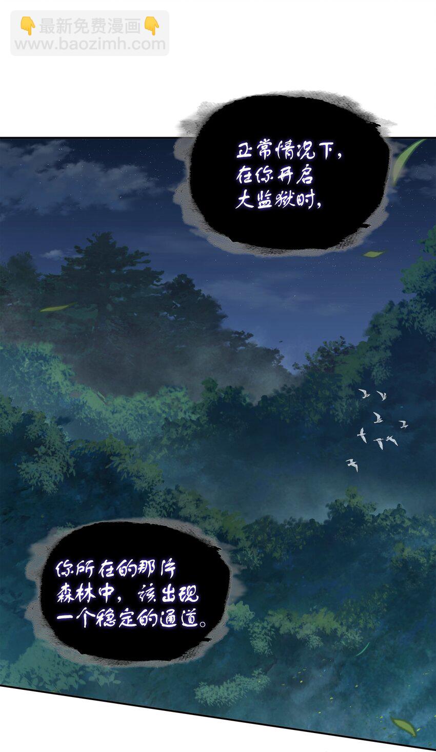 328 尿壶(1/2)-第330话