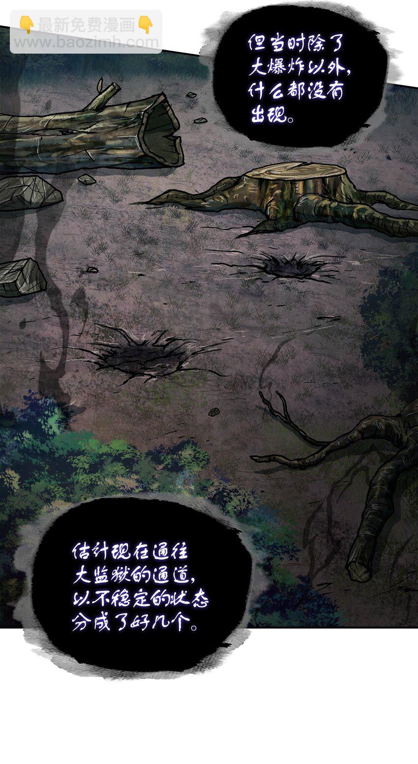 328 尿壶(1/2)-第330话